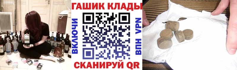 Виды наркотиков купить Арзамас ГЕРОИН  Кокаин  Меф  МАРИХУАНА  Амфетамин  Гашиш  A PVP 