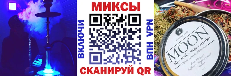 Бутират BDO 33%  Арзамас 