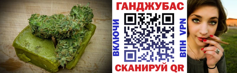 Печенье с ТГК конопля  Арзамас 