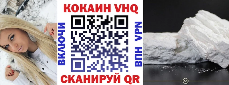 купить  цена  Арзамас  КОКАИН 99% 