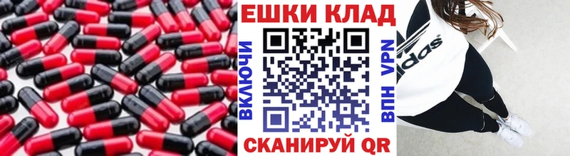 купить наркотик  Арзамас  Экстази 250 мг 