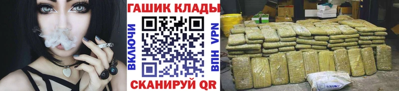 ГАШ ice o lator  Арзамас 