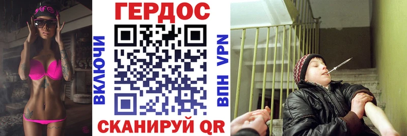 как найти закладки  Арзамас  ГЕРОИН Heroin 