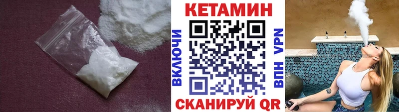 КЕТАМИН VHQ  где найти наркотики  Арзамас 