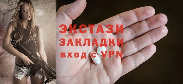 прущие грибы Алексеевка