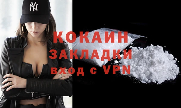 герыч Краснотурьинск