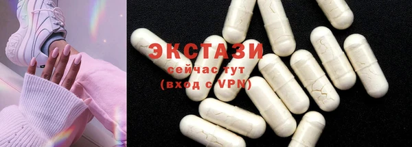 прущие грибы Алексеевка