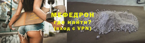 герыч Краснотурьинск