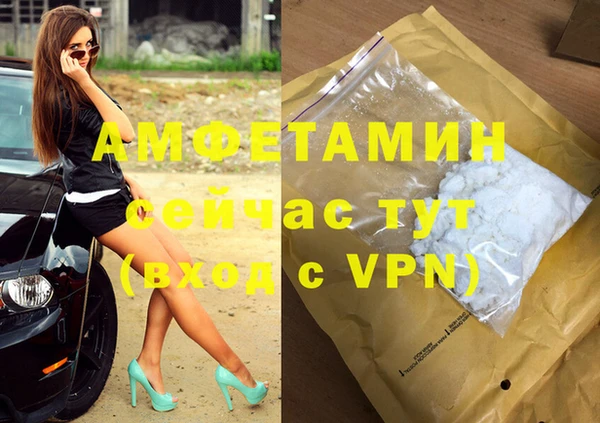 герыч Краснотурьинск