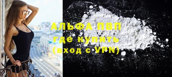 герыч Краснотурьинск