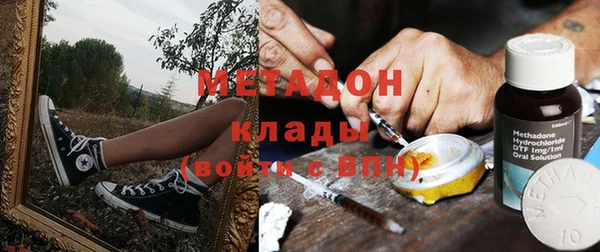 мефедрон Красноперекопск