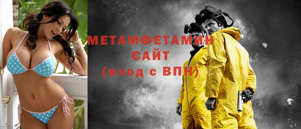 метамфетамин Алзамай