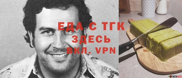 прущие грибы Алексеевка
