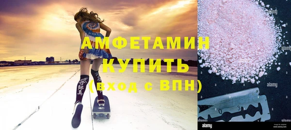 метамфетамин Алзамай