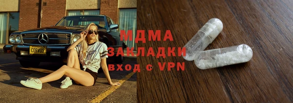 прущие грибы Алексеевка