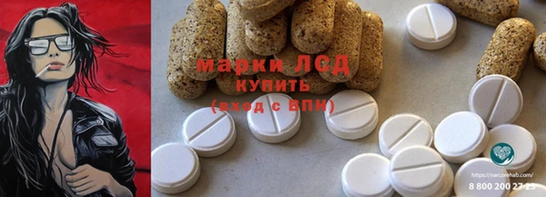 мефедрон Красноперекопск