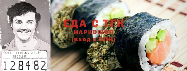 метамфетамин Алзамай