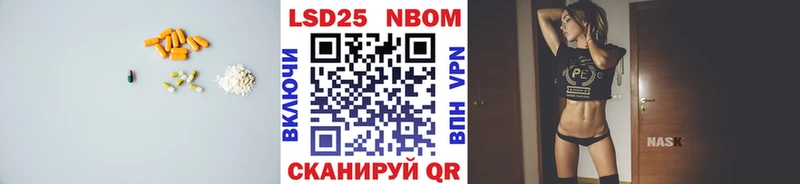 ЛСД экстази кислота  Арзамас 