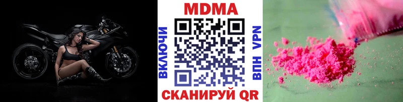 закладки  площадка формула  MDMA Molly  Арзамас 