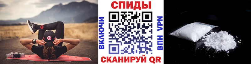 mega ССЫЛКА Арзамас МЕТАМФЕТАМИН мет
