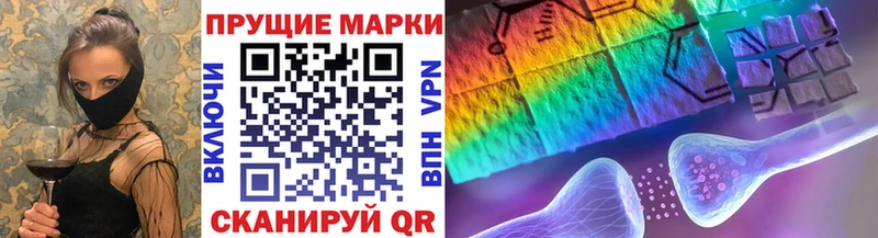 Марки N-bome 1,8мг  ссылка на мегу маркетплейс  Арзамас  где найти наркотики 