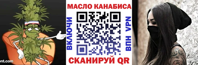 Дистиллят ТГК вейп  Арзамас 