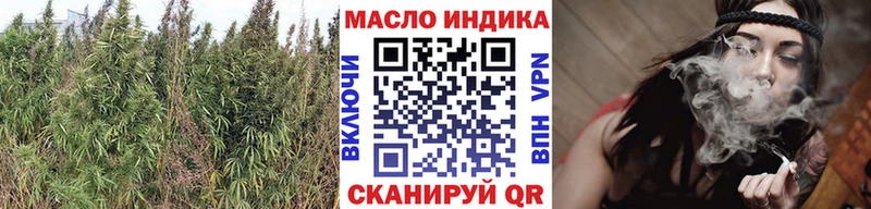 Дистиллят ТГК THC oil Арзамас